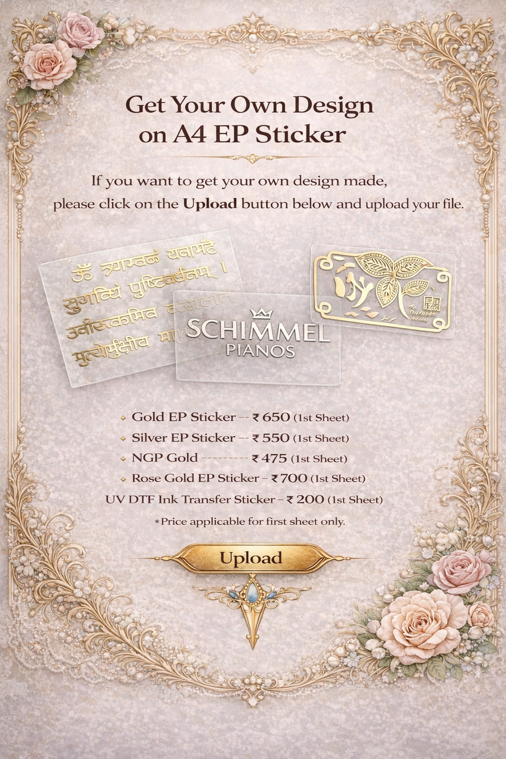 ملصق A4 EP - خدمة تصميم مخصصة ....